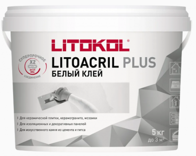  LITOKOL  ЛИТОАКРИЛ ПЛЮС / LITOACRIL PLUS 5кг Белый 