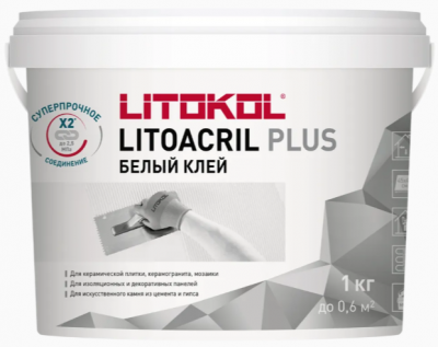  LITOKOL  ЛИТОАКРИЛ ПЛЮС / LITOACRIL PLUS 1кг Белый 