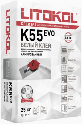   LITOKOL К55 25кг Белый 