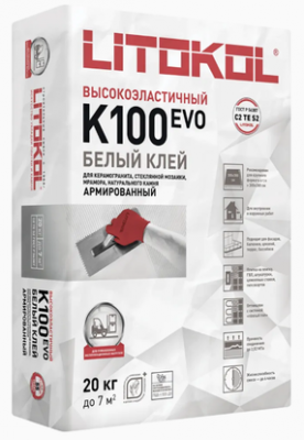  LITOKOL  HYPERFLEX K100 20кг Белый 